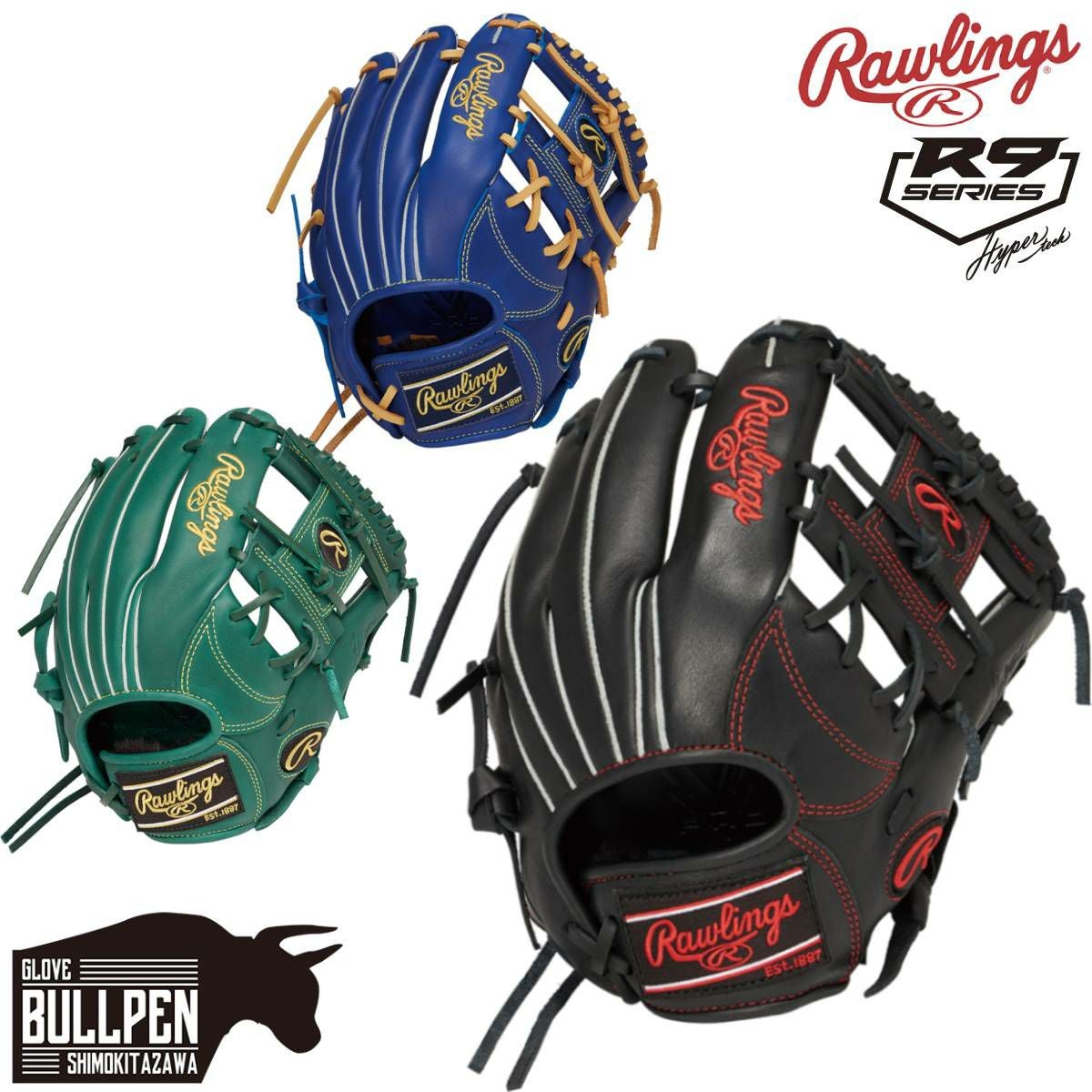 ローリングス Rawlings HYPER TECH R9 SERIES 少年軟式用 キャッチャー
