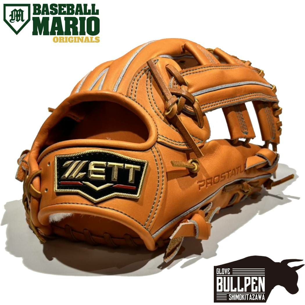 ミズノ MIZUNO 専用グラブ袋付き MizunoPro 岸本マイスター監修特別