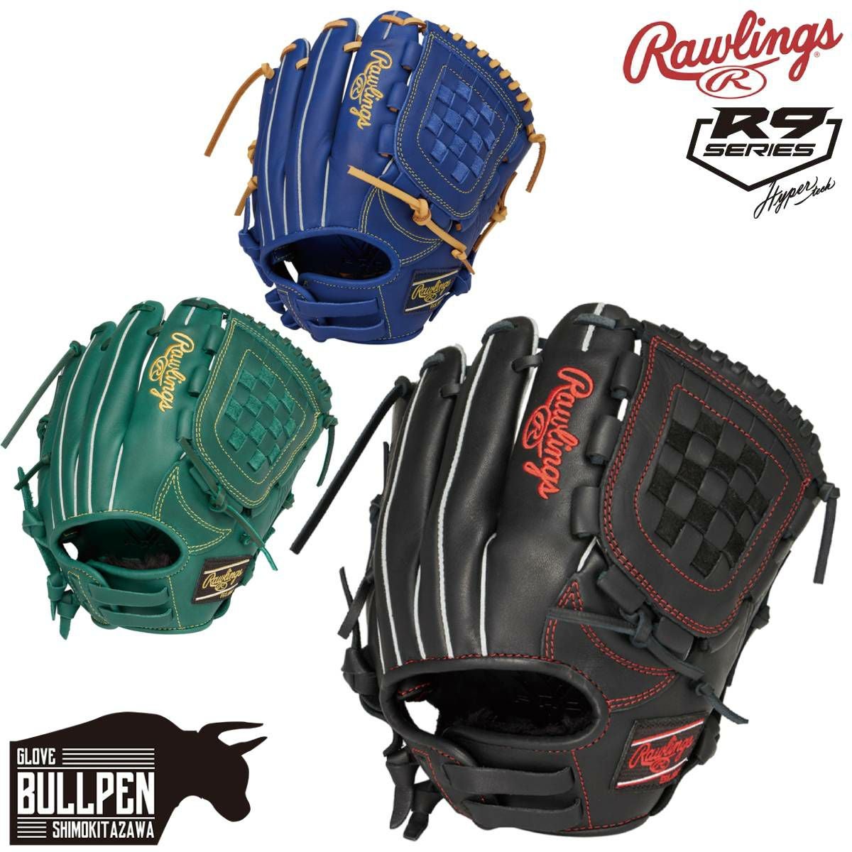 ローリングス Rawlings HOH MLB COLOR SYNC 軟式用ファーストミット