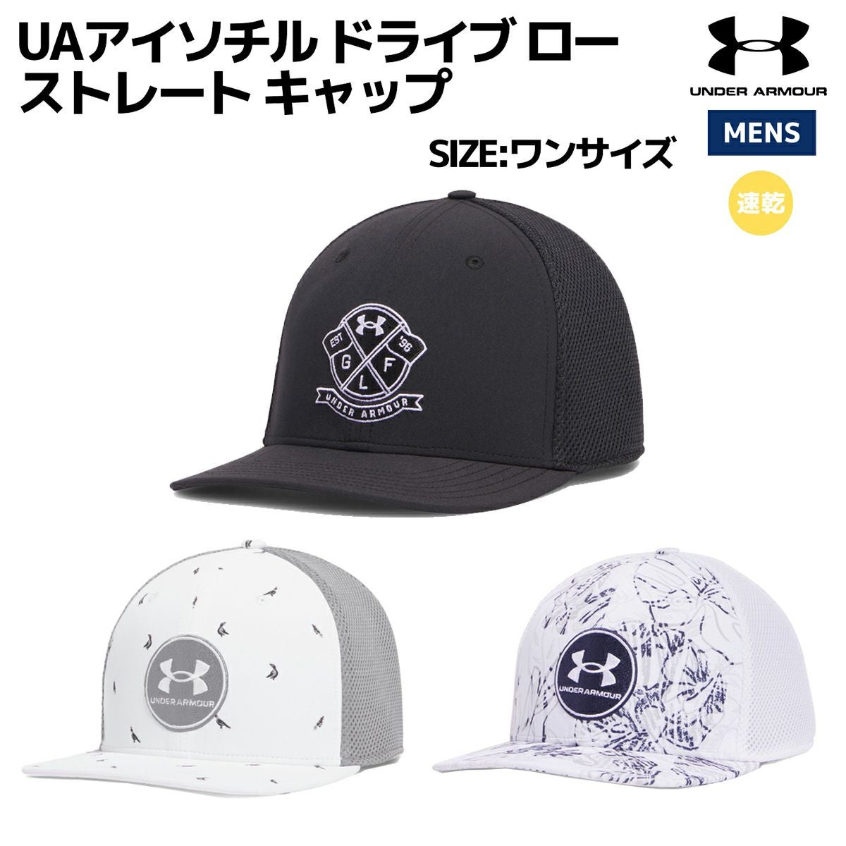 アンダーアーマー UNDER ARMOUR UAアイソチル ドライブ ロー