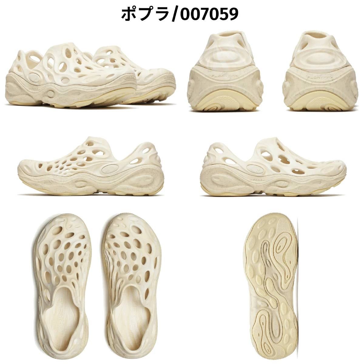 メレル ハイドロ ネクスト ジェン モック MERRELL HYDRO NEXT GEN MOC