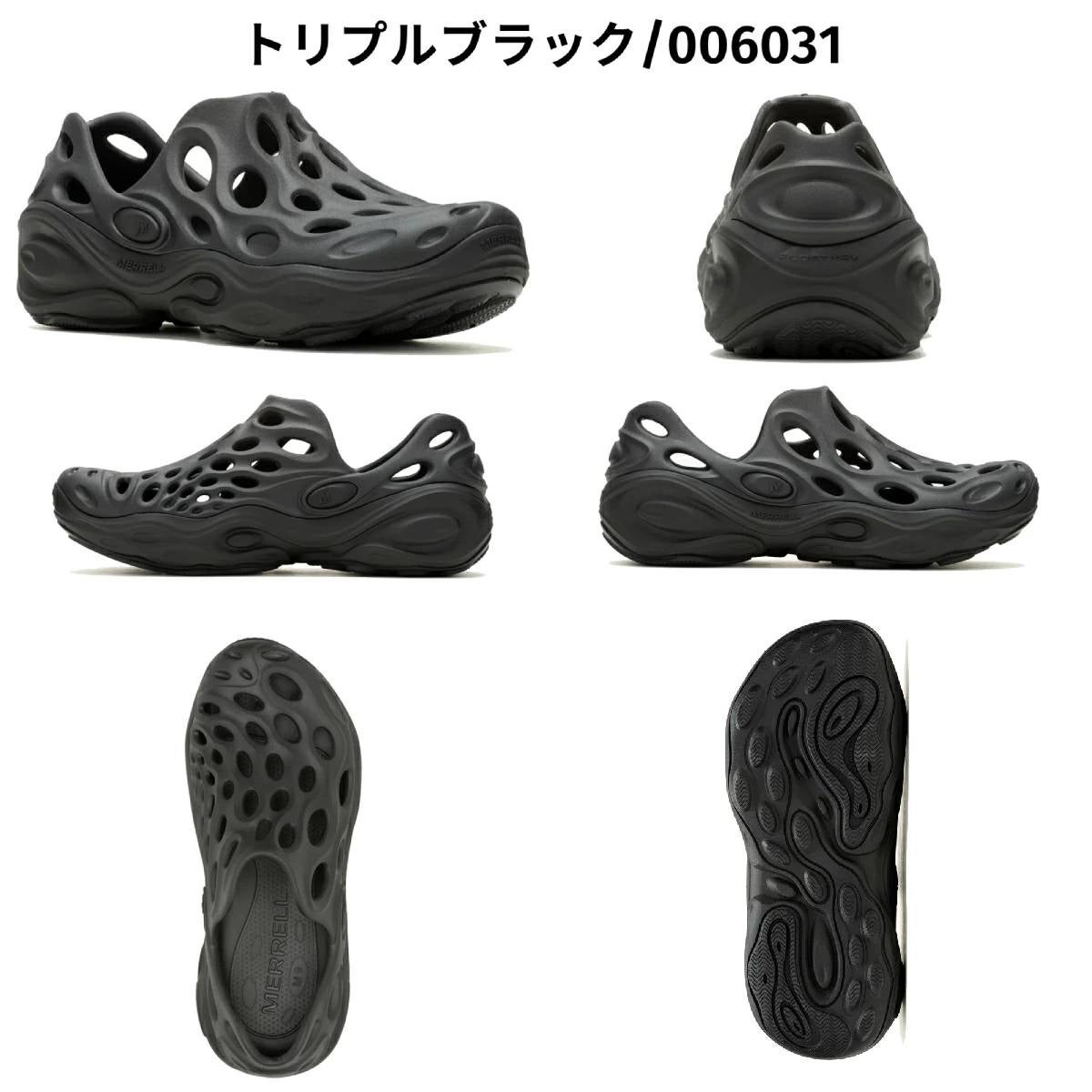 メレル ハイドロ ネクスト ジェン モック メンズ MERRELL HYDRO NEXT