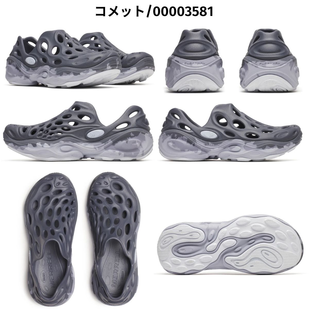 メレル ハイドロ ネクスト ジェン モック メンズ MERRELL HYDRO NEXT