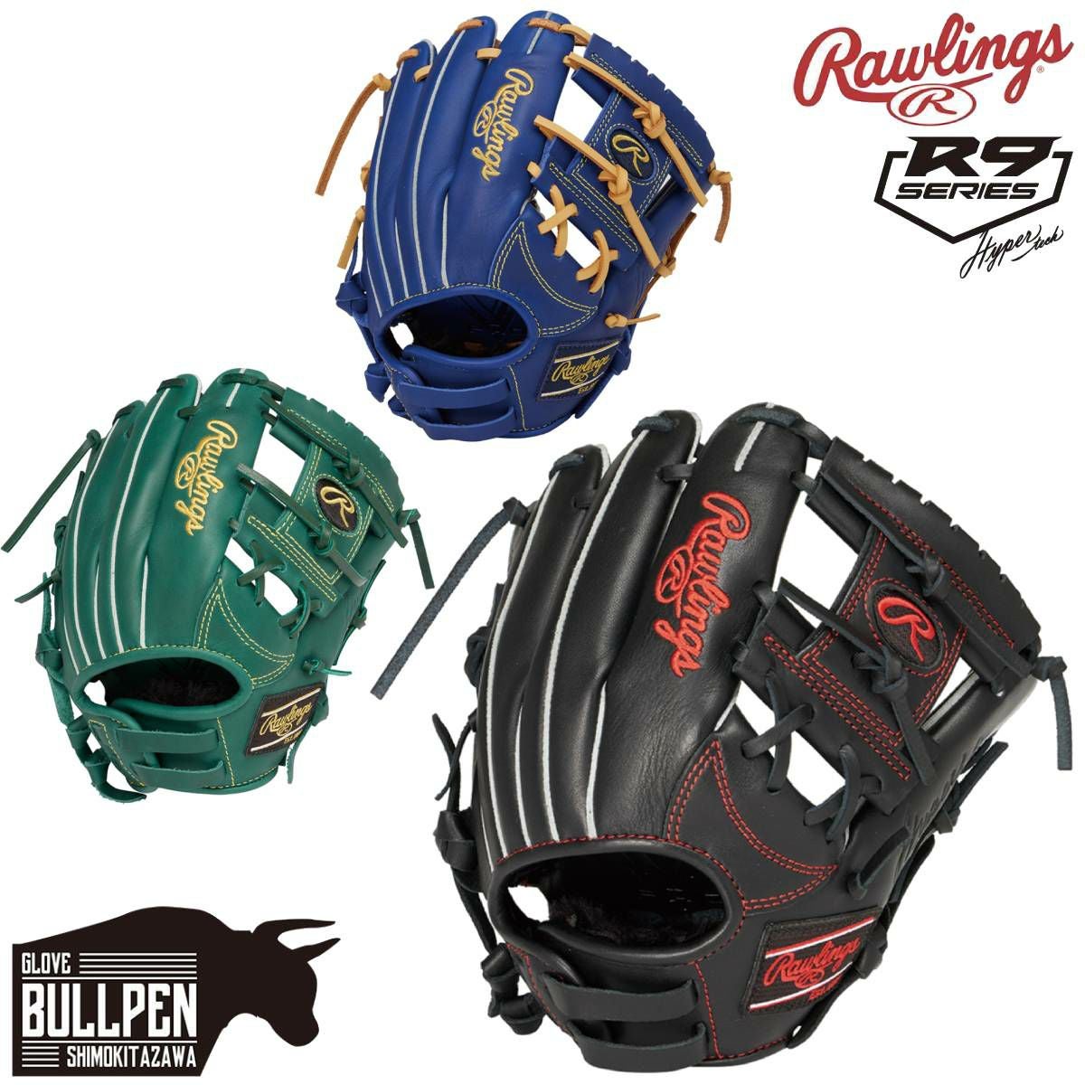 ローリングス Rawlings HYPER TECH R9 SERIES 少年軟式用グラブ オール