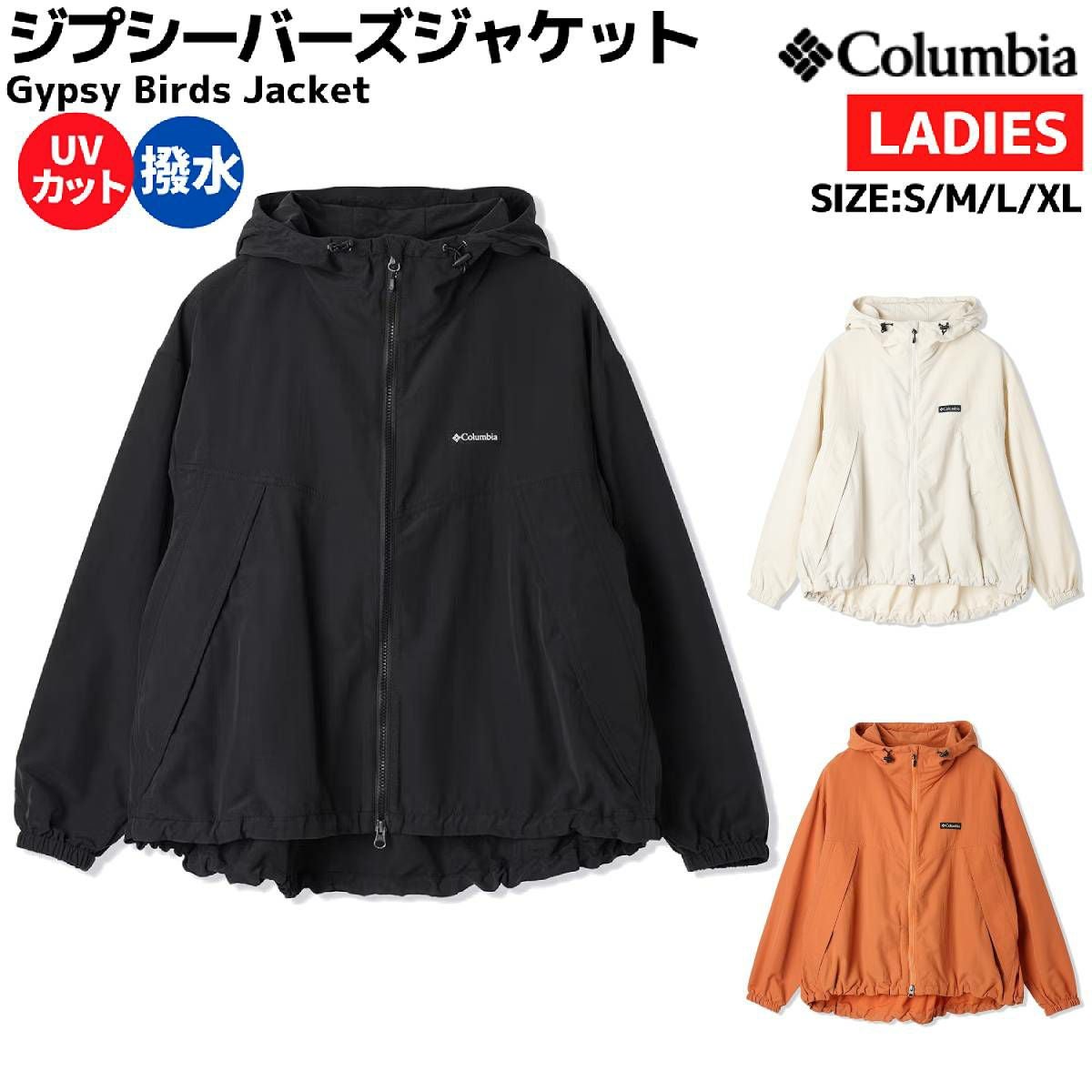 コロンビア ジプシーバーズジャケット 登山 アウトドア トレイル
