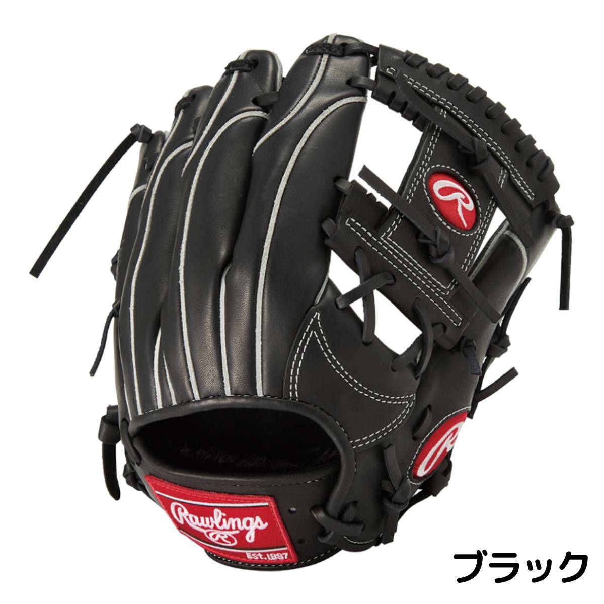 ローリングス Rawlings HOH PRO EXCEL ELITE Wizard #02 少年軟式用