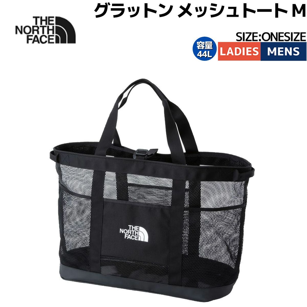 THE NORTH FACE グラットンメッシュトートバッグM ブラック THE NORTH FACE / グラットン メッシュ トート M