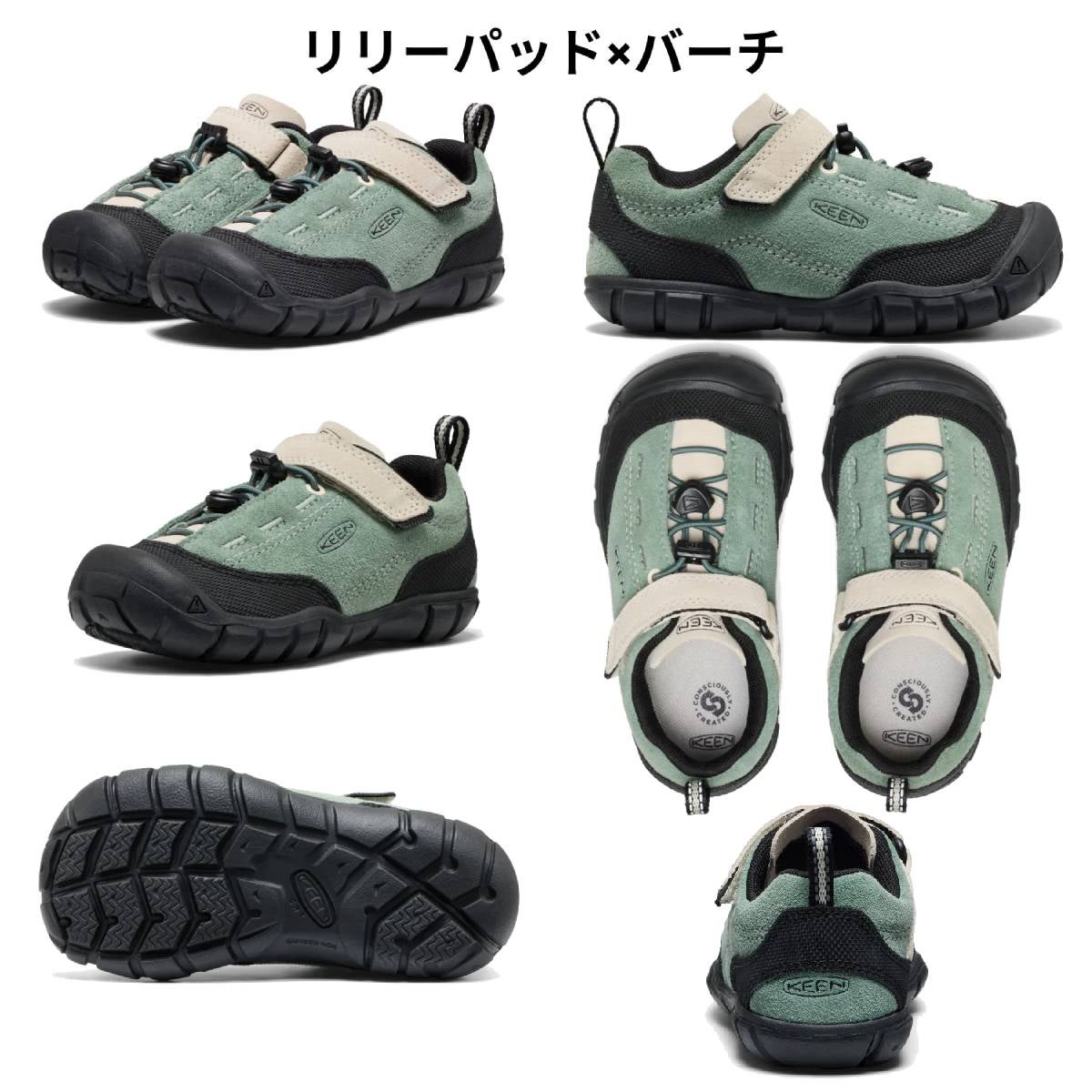 キーン KEEN JASPER II LITTLE KIDS ジャスパー ツー リトルキッズ