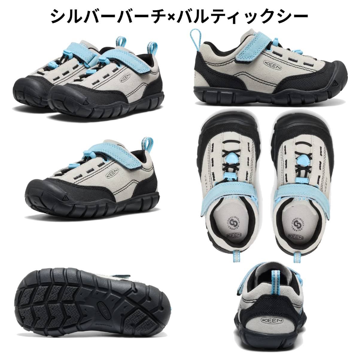 キーン ジャスパー ツー リトルキッズ キッズ ジュニア KEEN JASPER II