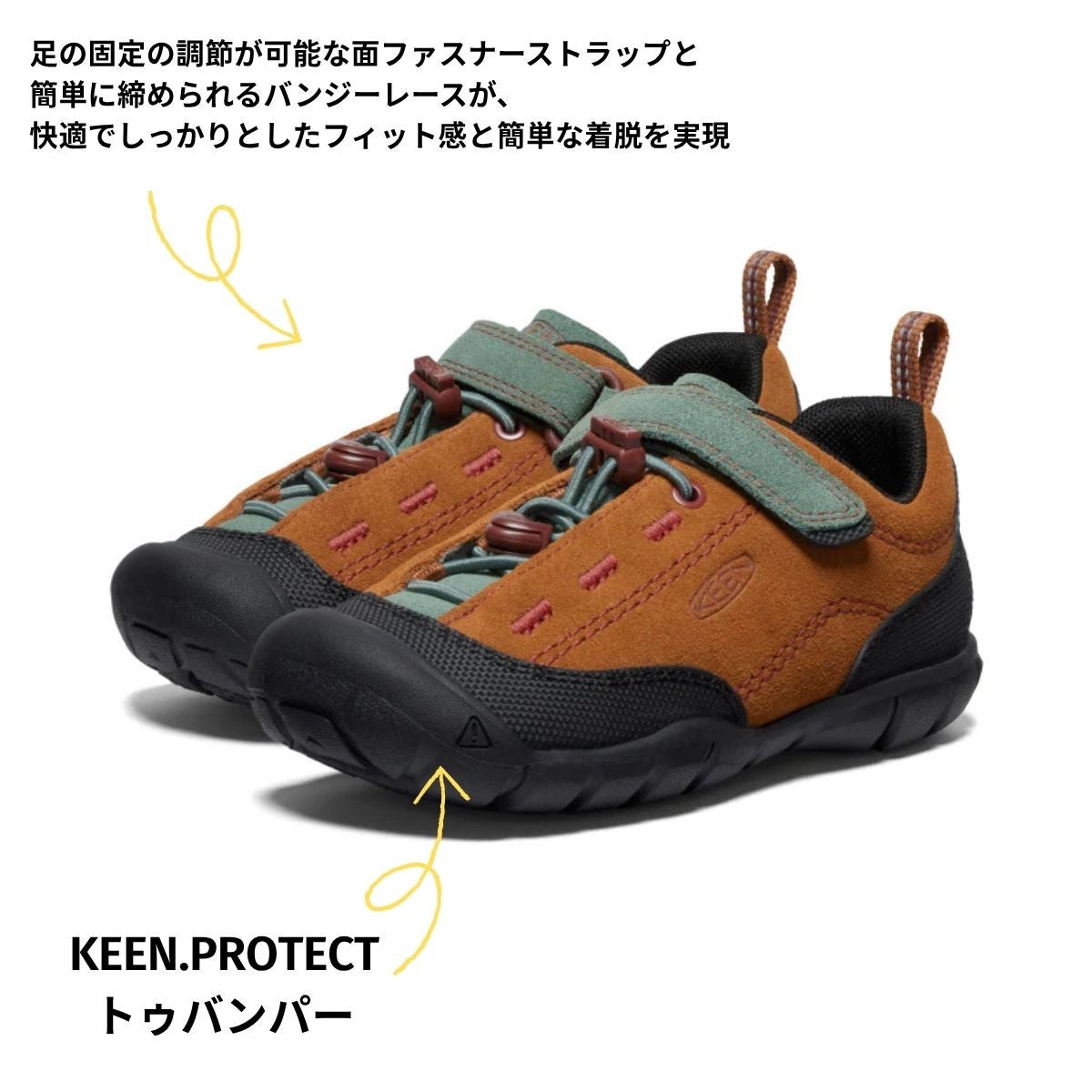 キーン ジャスパー ツー リトルキッズ キッズ ジュニア KEEN JASPER II