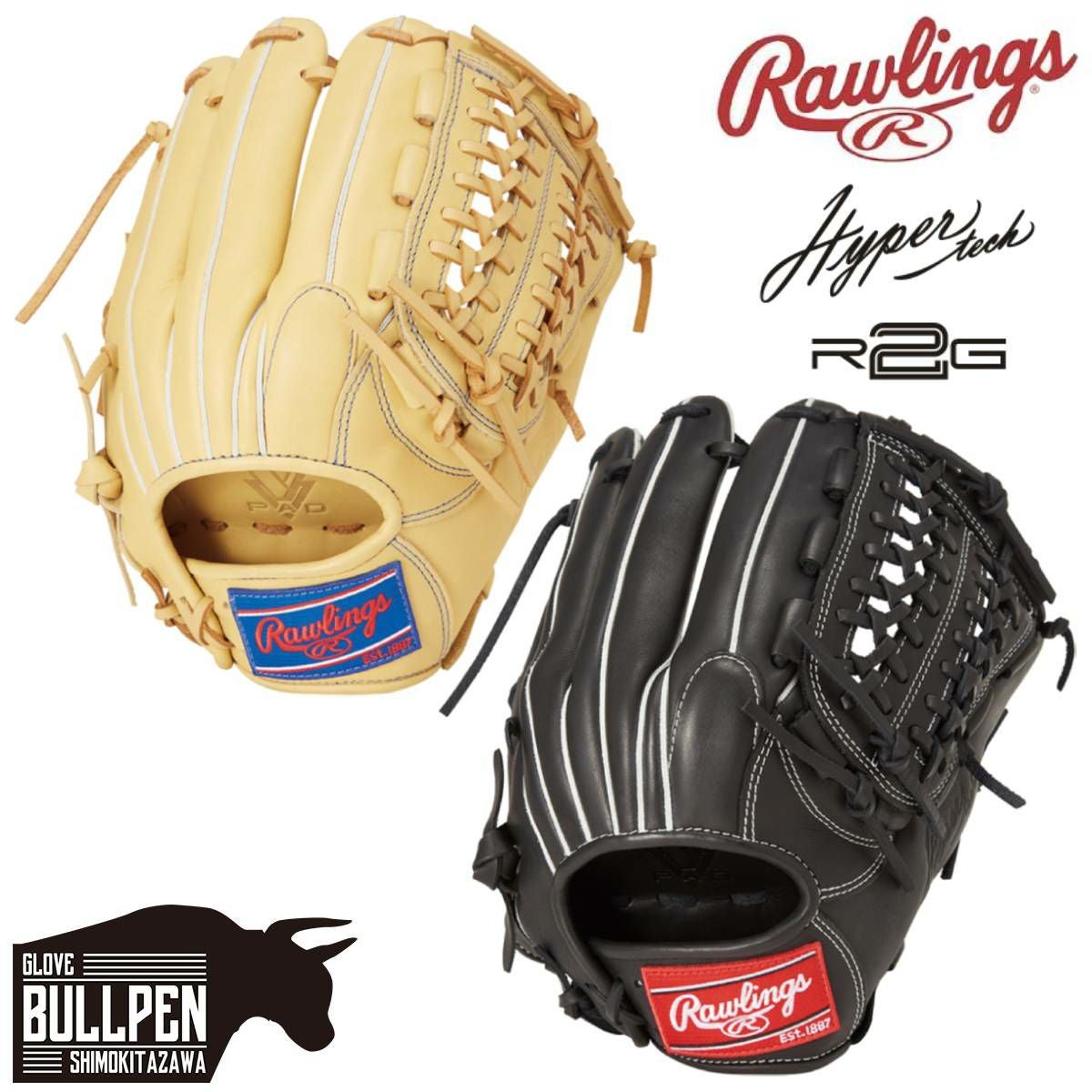 ローリングス Rawlings HYPER TECH R2G 軟式用グラブ オールラウンド用