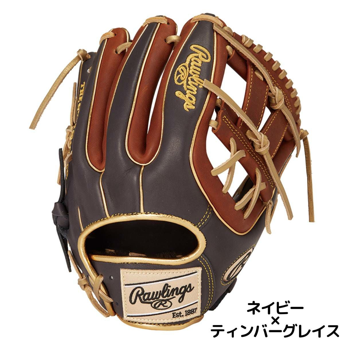 ローリングス Rawlings HOH MLB COLOR SYNC 軟式用グラブ オール