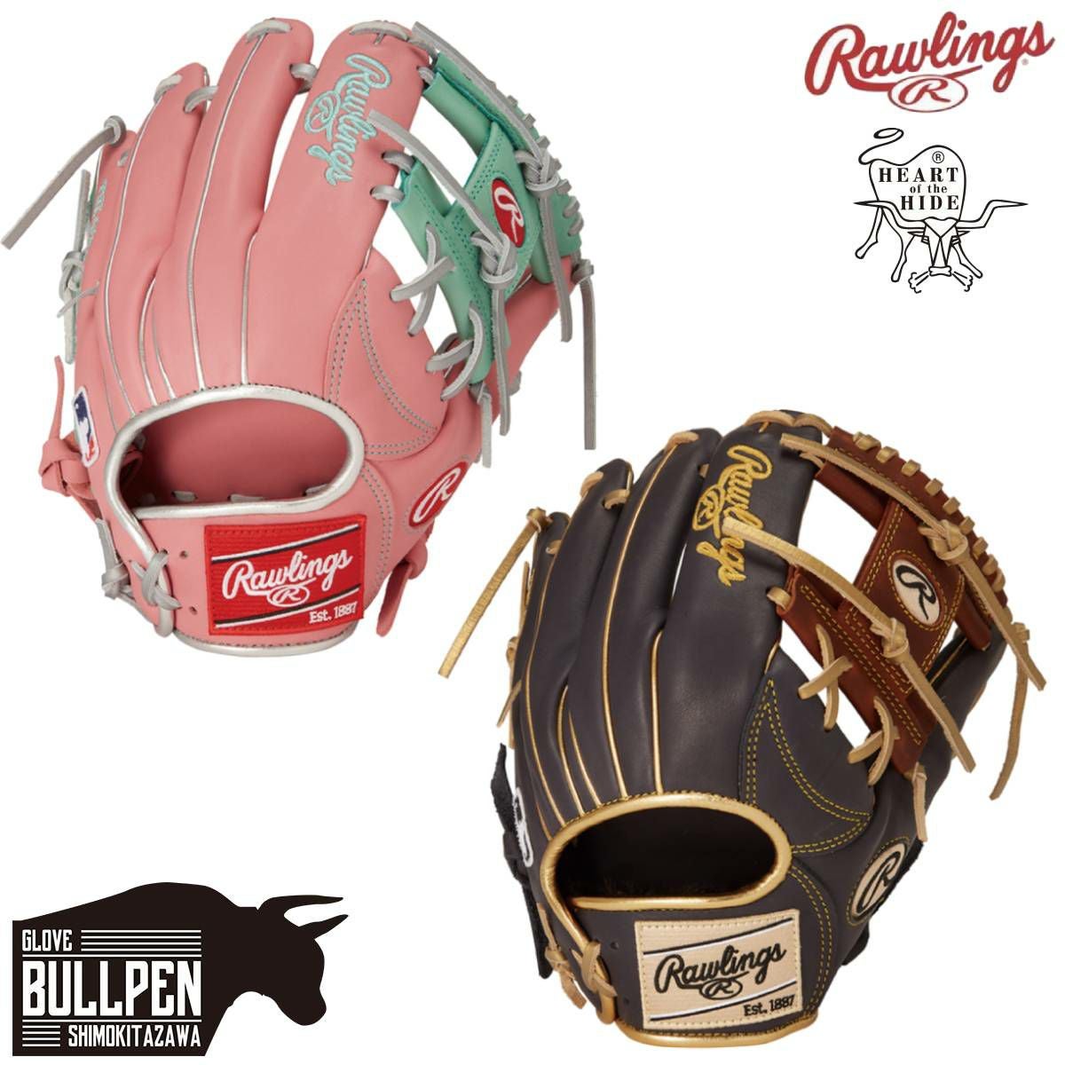ローリングス Rawlings HOH MLB COLOR SYNC 軟式用グラブ 内野手用
