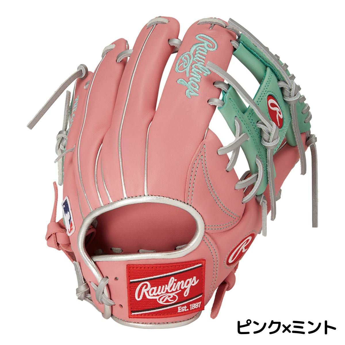 ローリングス Rawlings HOH MLB COLOR SYNC 軟式用グラブ 内野手用