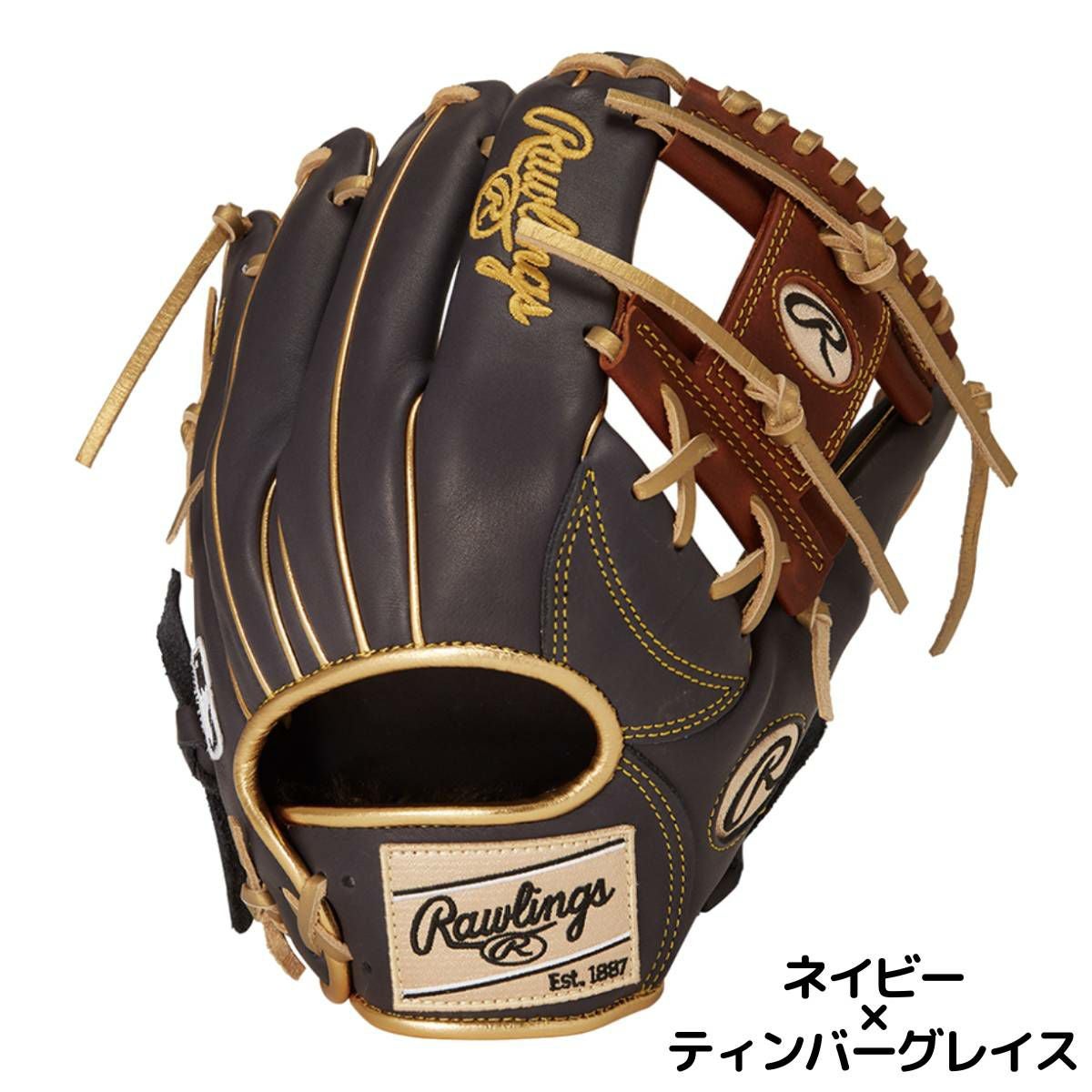 ローリングス Rawlings HOH MLB COLOR SYNC 軟式用グラブ 内野手用
