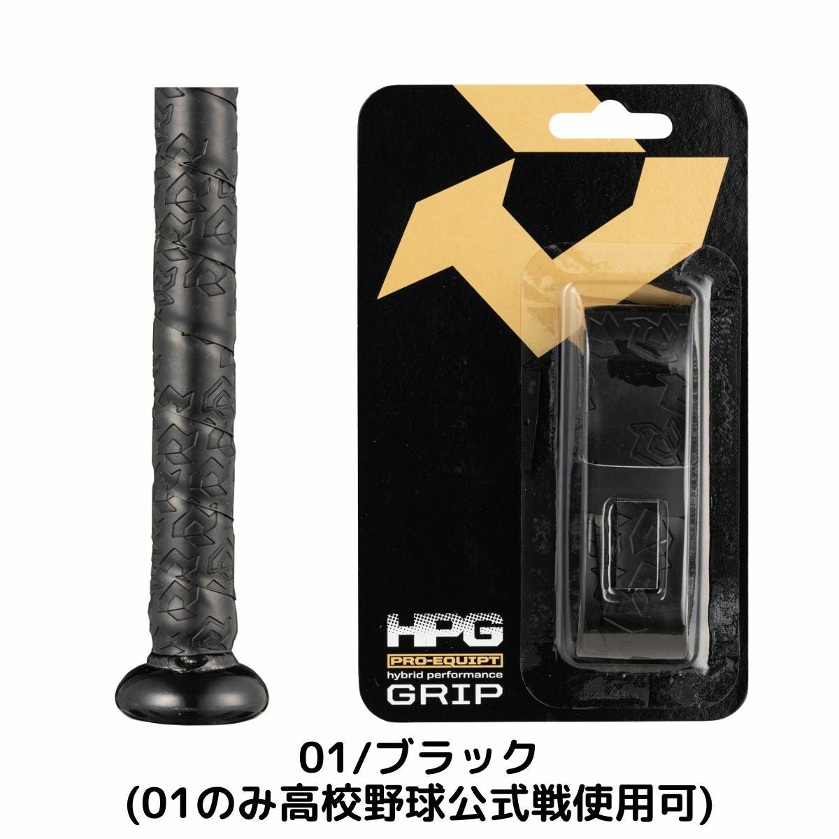 ウイルソン ディマリニ 限定 リプレースメント グリップテープ 野球