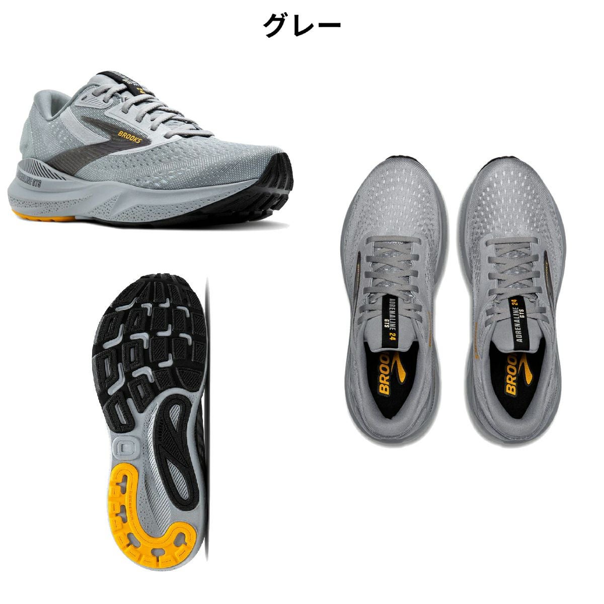 ブルックス BROOKS AdrenalineGTS24 アドレナリンGTS24 メンズ