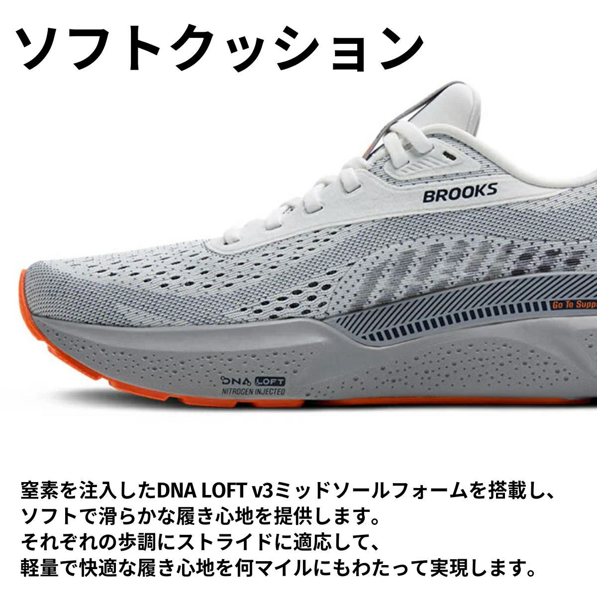 ブルックス BROOKS AdrenalineGTS24 アドレナリンGTS24 メンズ