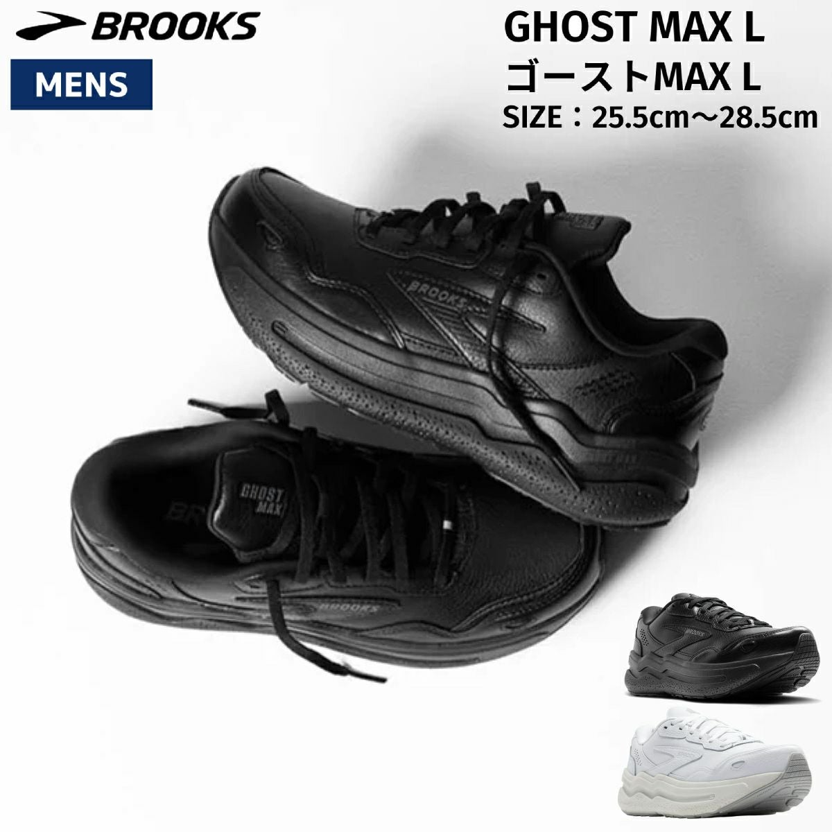 ブルックス ハイペリオン3 BROOKS Hyperion 3 | スポーツマリオ公式 