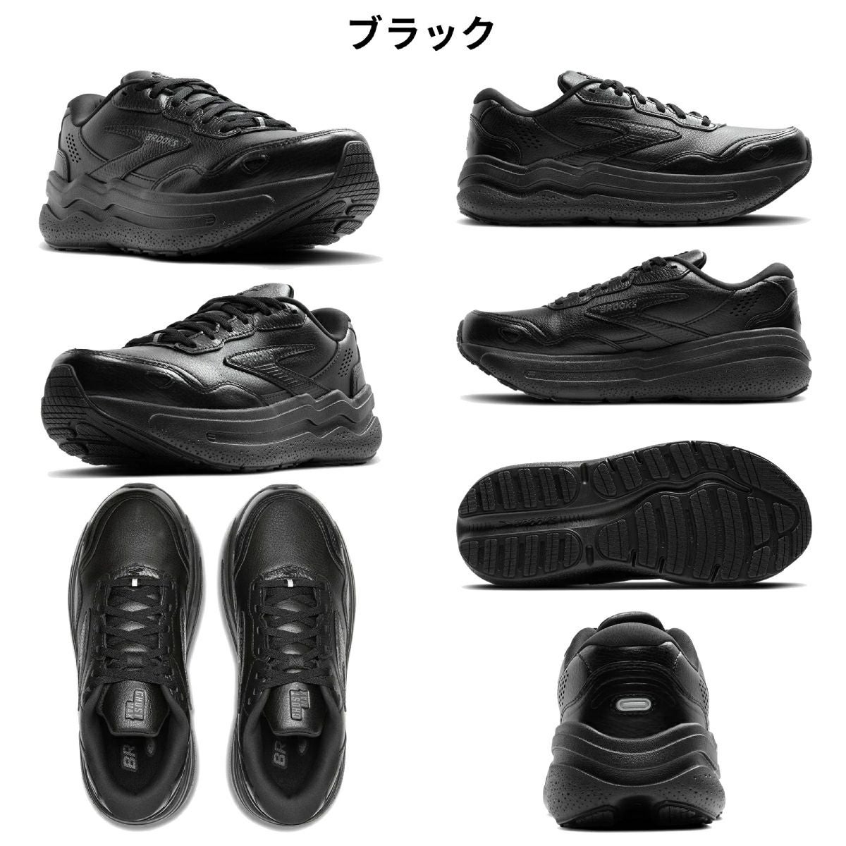 ブルックス ゴーストMAX ランニング シューズ スポーツ ランシュー