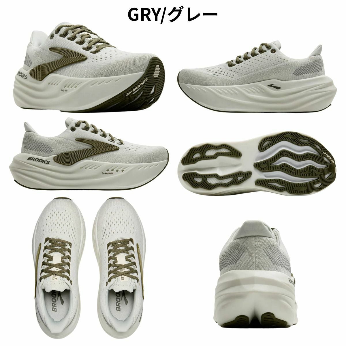 ブルックス グリセリンMAX メンズ BROOKS Glycerin MAX | スポーツ