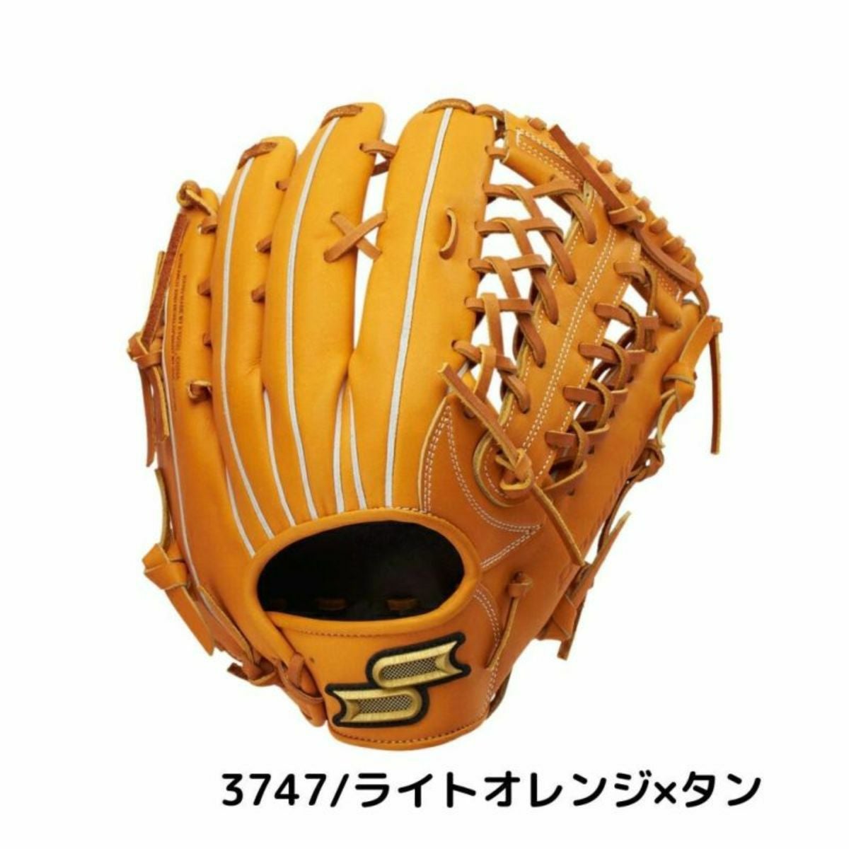 ＢＥＧＩＮ【グラブ袋付き】SSK 一般硬式外野手用グラブ ssk-pkw87426_4.jpg?fitin=720:720