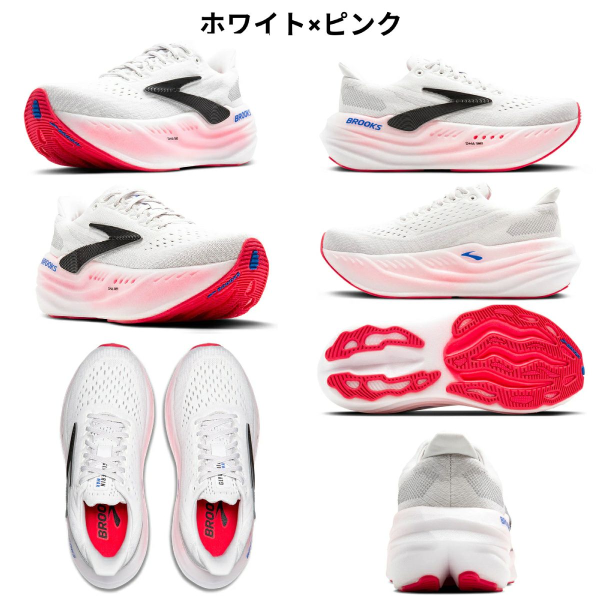 ブルックス グリセリン マックス レディース BROOKS Glycerin MAX