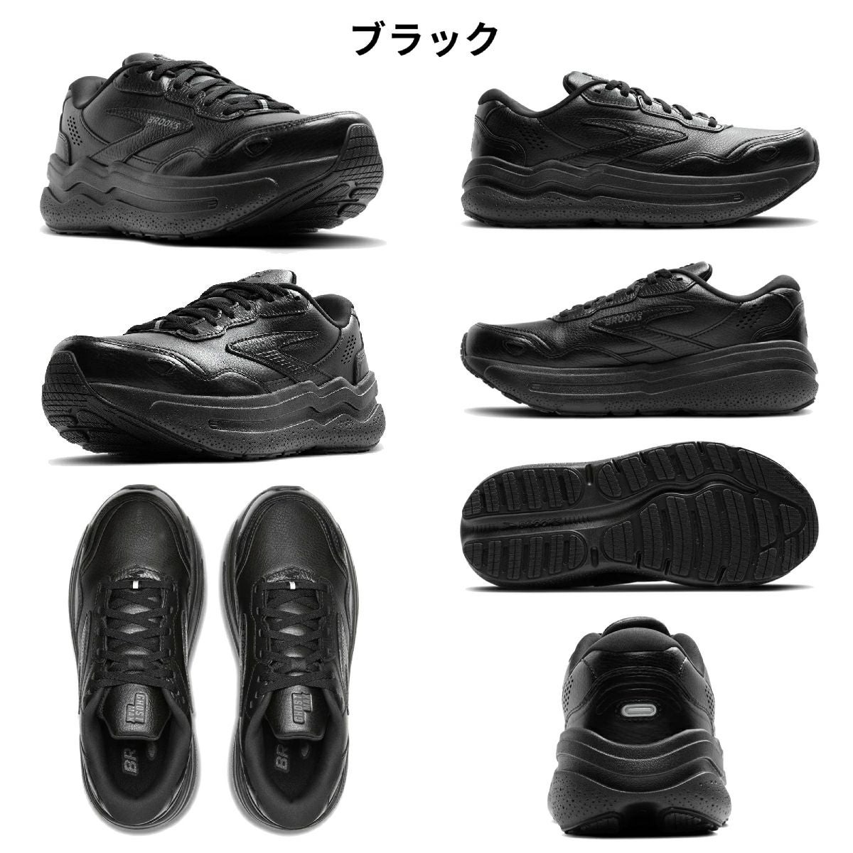 ブルックス ゴーストマックス 26.5 ランニングシューズ ブルックス ゴーストMAX ランニングシューズ スポーツ ランシュー