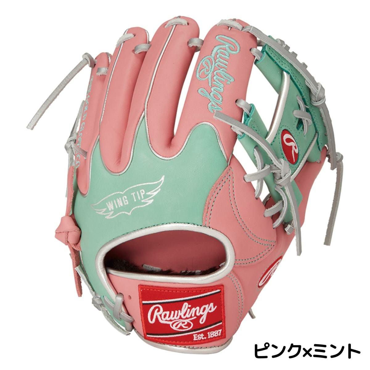 ローリングス Rawlings HOH MLB COLOR SYNC 軟式用グラブ 内野手用