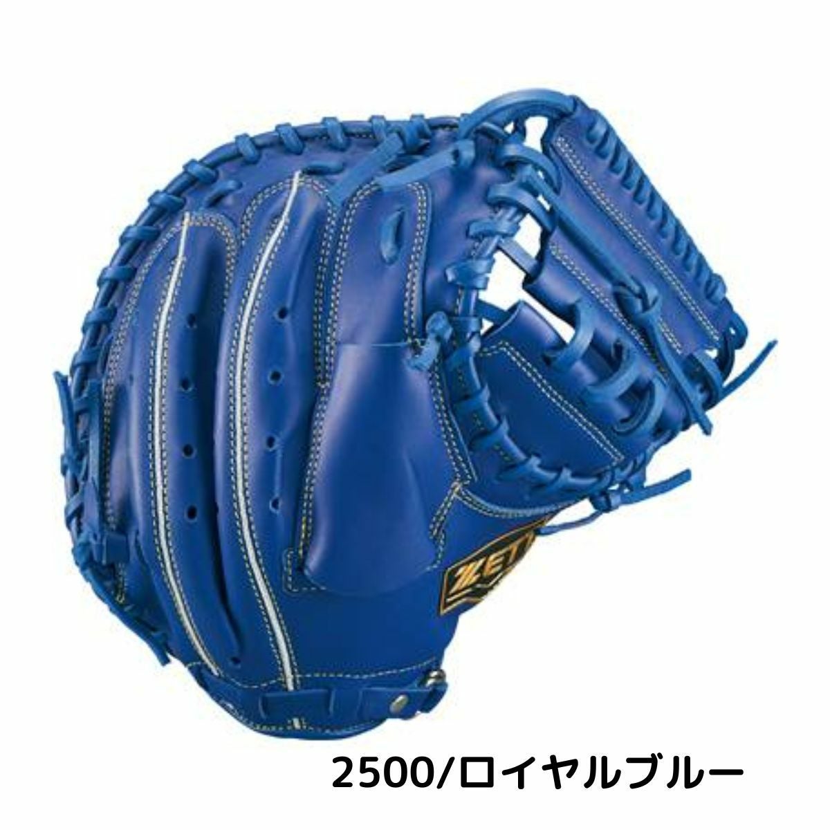 ゼット ZETT ソフトステア 少年軟式用グラブ 捕手用 ブラック ブルー