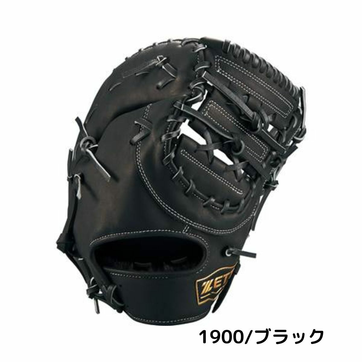 ゼット ZETT ウイニングロード 少年軟式用グラブ 一塁手用 ブラック