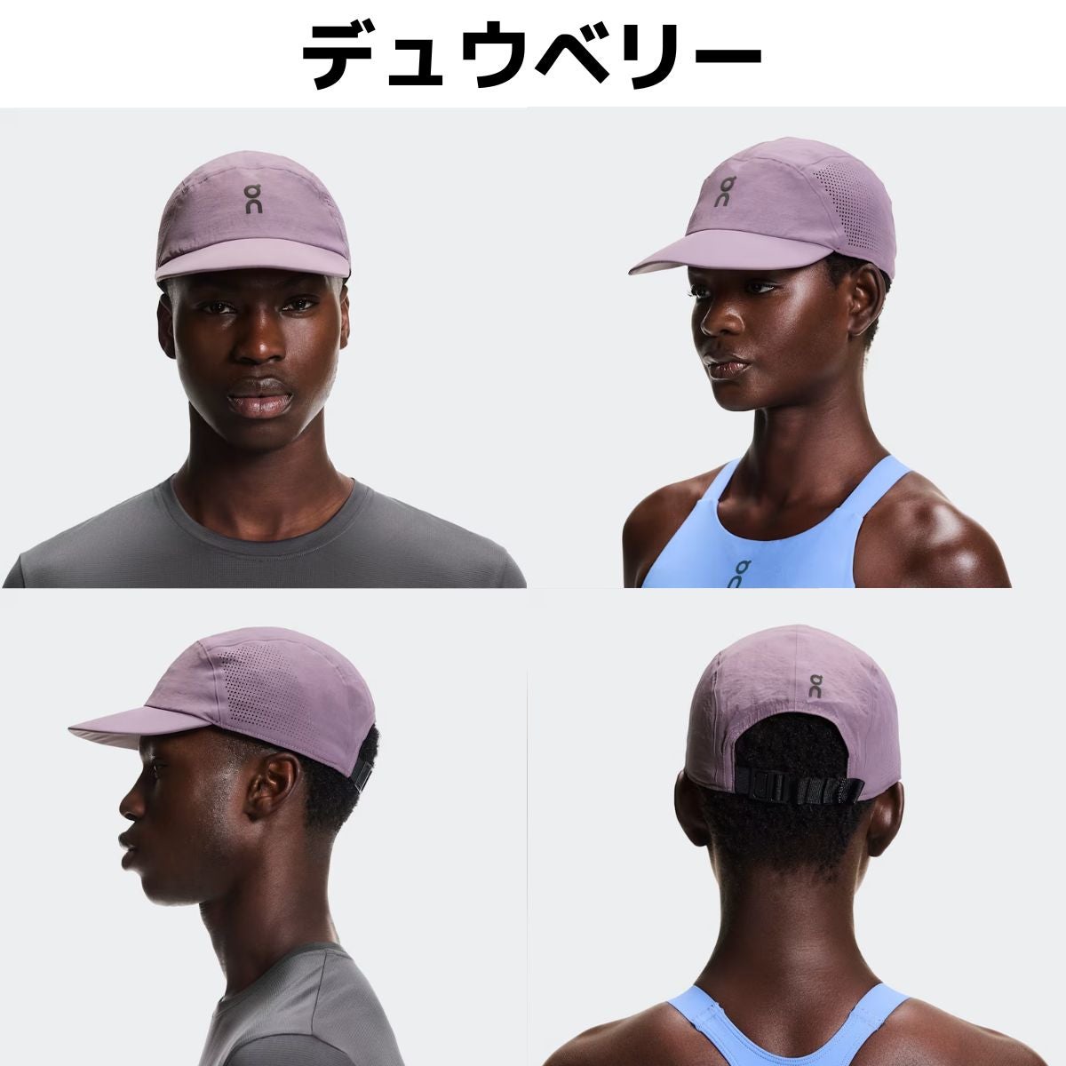 オン パフォーマンス キャップ On Performance Cap | スポーツマリオ