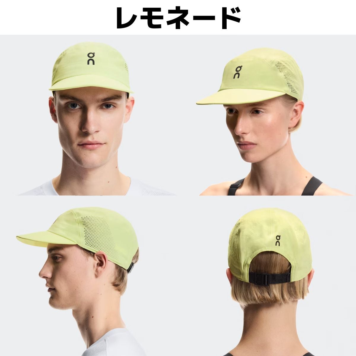 オン パフォーマンス キャップ On Performance Cap | スポーツマリオ