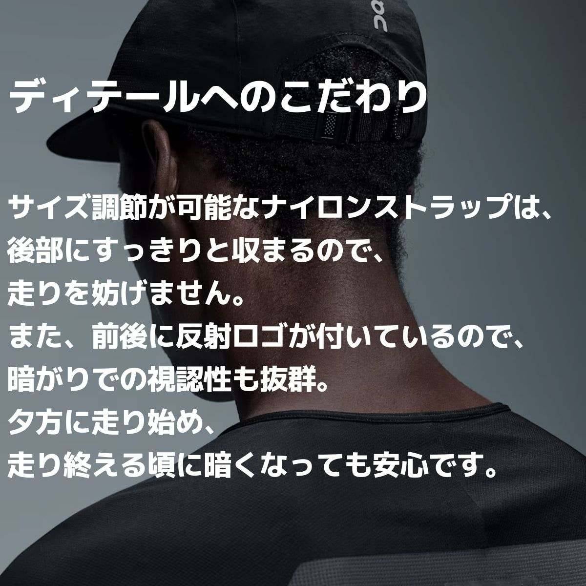 オン パフォーマンス キャップ On Performance Cap | スポーツマリオ