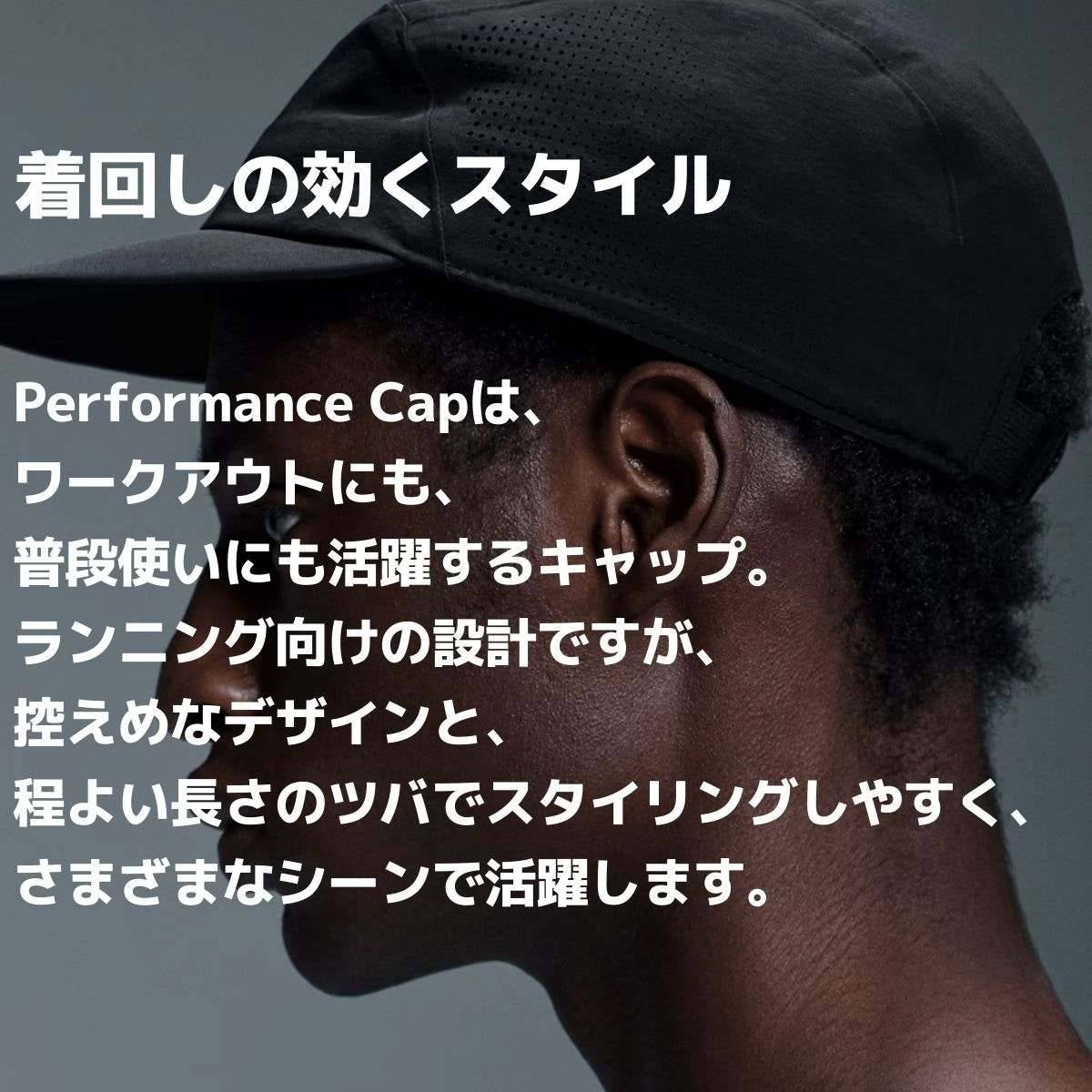 オン パフォーマンス キャップ メンズ レディース ユニセックス On