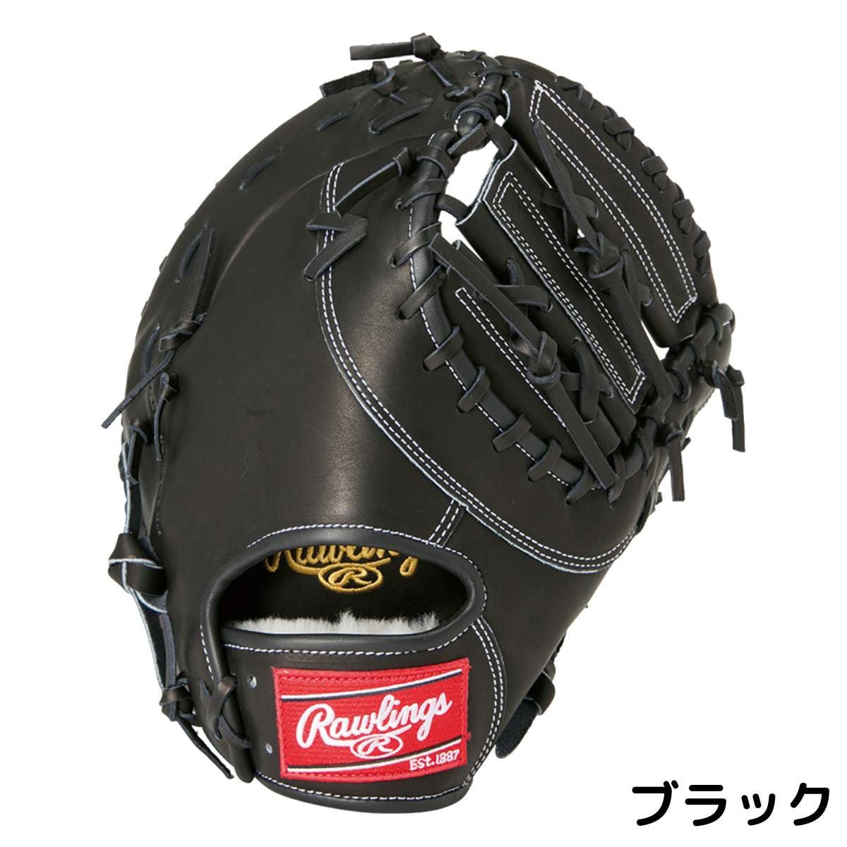 ローリングス 軟式用ファーストミット 一塁手用 11.75インチ 一般 プロ