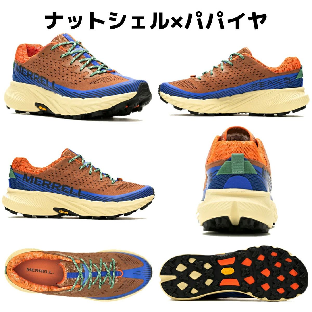 メレル MERRELL 【正規取扱い販売店】AGILITY PEAK 5 アジリティー