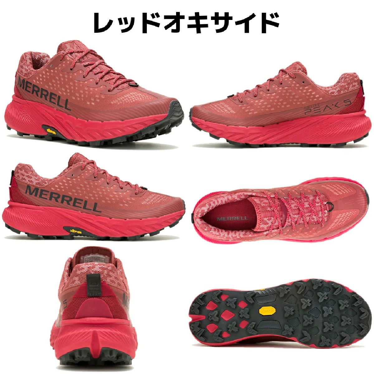 メレル MERRELL 【正規取扱い販売店】AGILITY PEAK 5 アジリティー