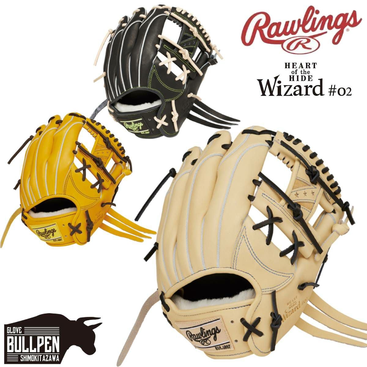 ローリングス Rawlings HOH PRO EXCEL Wizard #02 軟式用グラブ 内野手