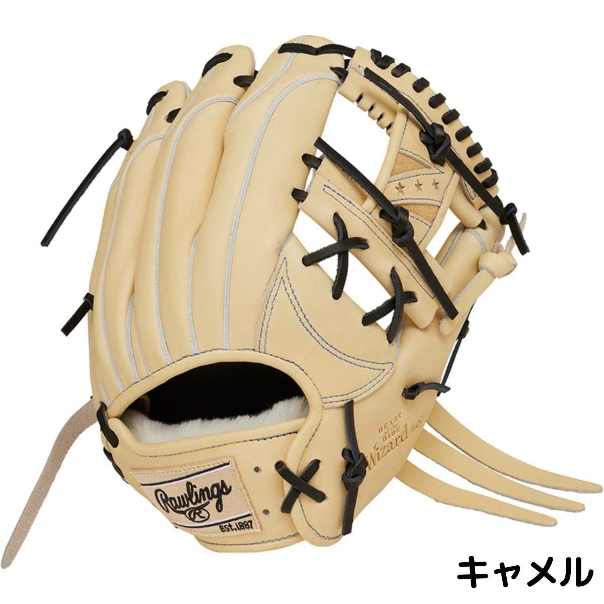 【即日発送】ローリングス 軟式用 内野グラブ ローリングス 軟式用グラブ 内野手用 11.25インチ 一般 プロエクセル