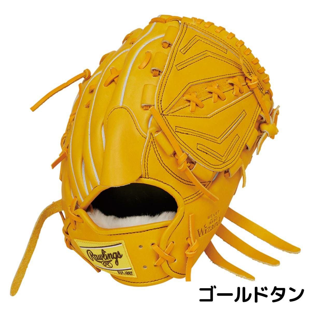 ローリングス Rawlings HOH PRO EXCEL Wizard #02 軟式用グラブ 投手用