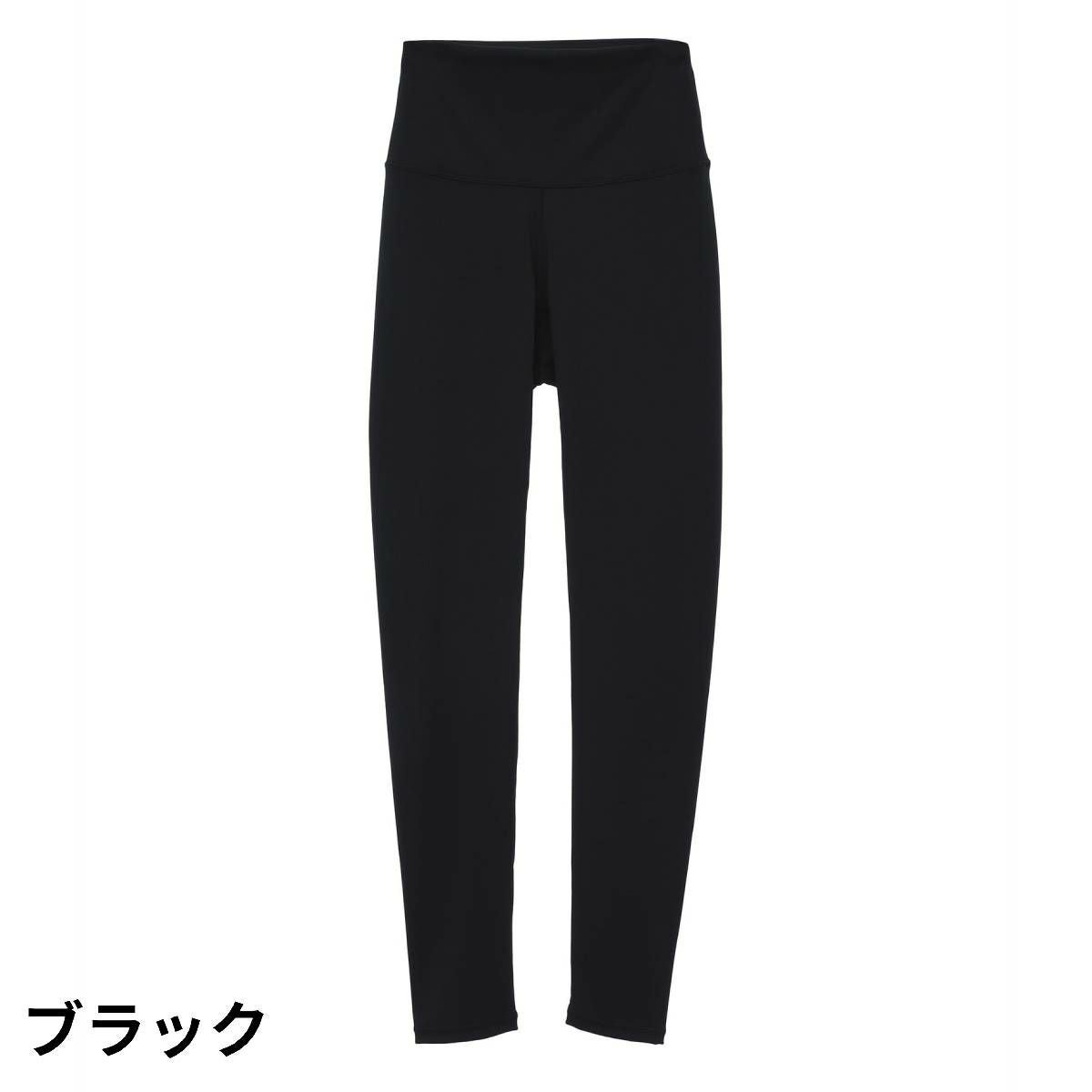 ジュリエ 定番 FITレギンス YOGA Julier | スポーツマリオ公式通販サイト