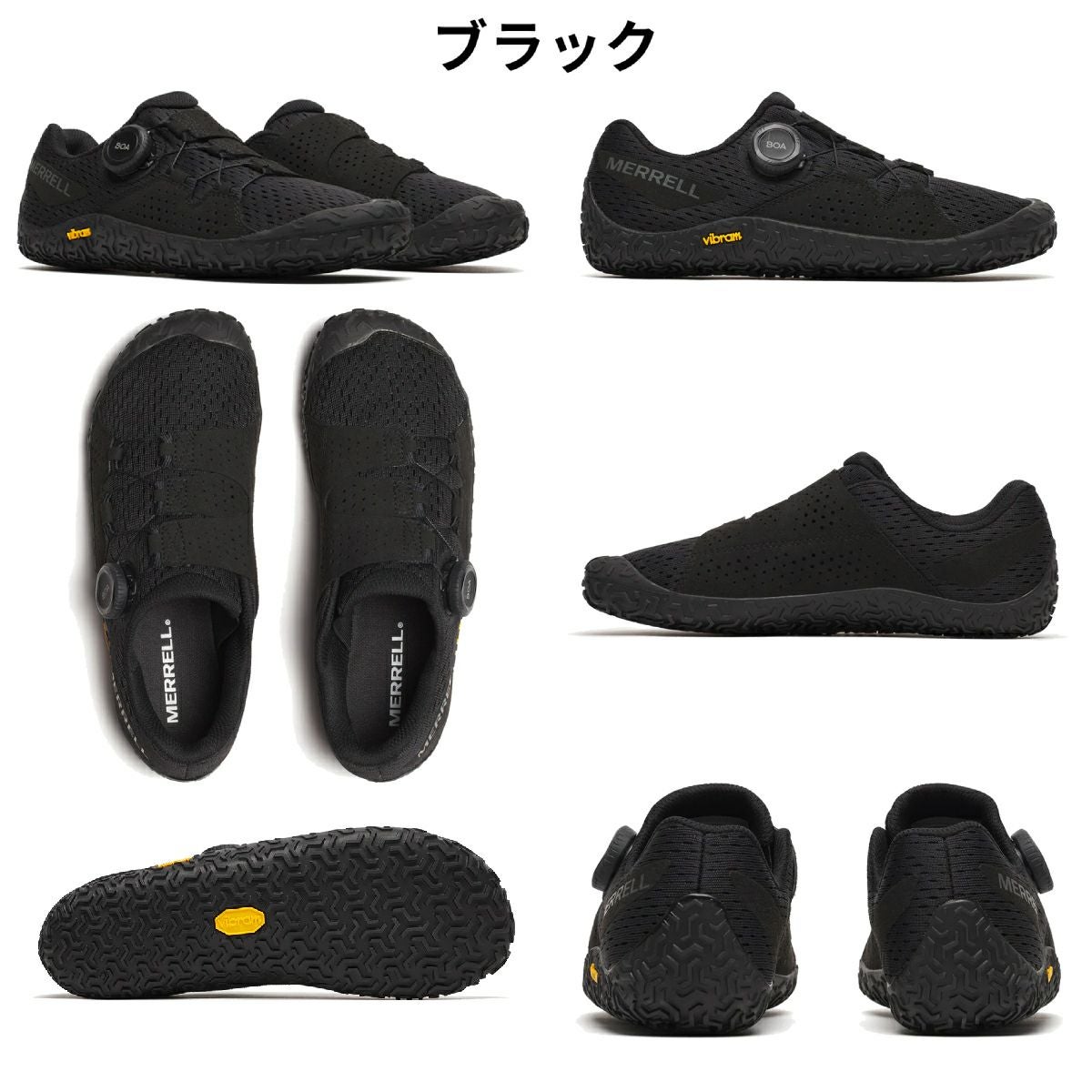 メレル MERRELL 【正規取扱い販売店】VAPOR GLOVE 6 BOA ベイパー
