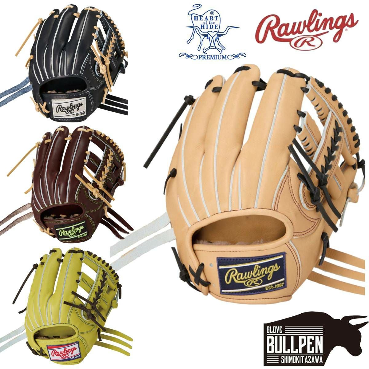 ローリングス Rawlings GAMER TRAINING ゲーマー トレーニング 硬式用