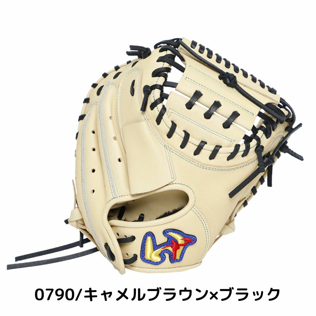 ワールドペガサス エディットFL 少年軟式用グラブ 捕手用 ソフトボール