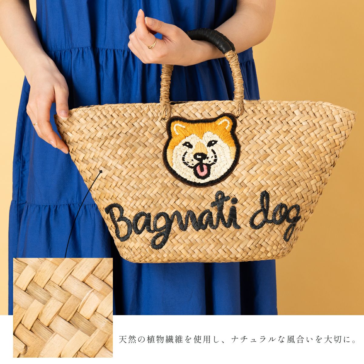 バグマティ アニマルモチーフカゴバッグ 猫 犬 トラ ハンドメイド 天然