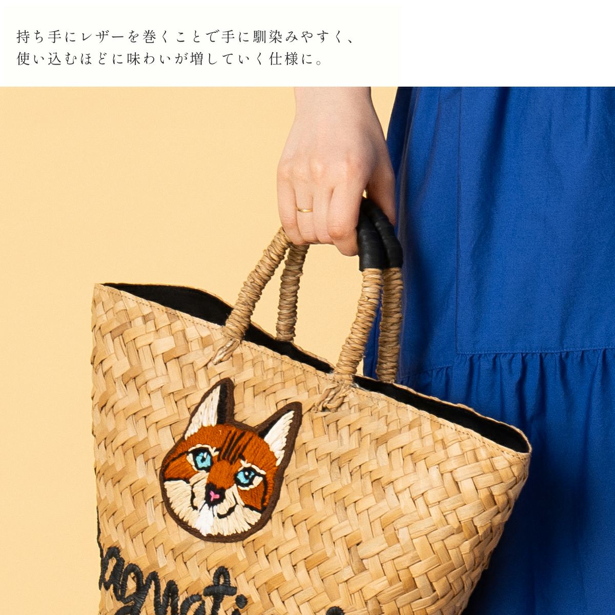 バグマティ アニマルモチーフカゴバッグ 猫 犬 トラ ハンドメイド 天然
