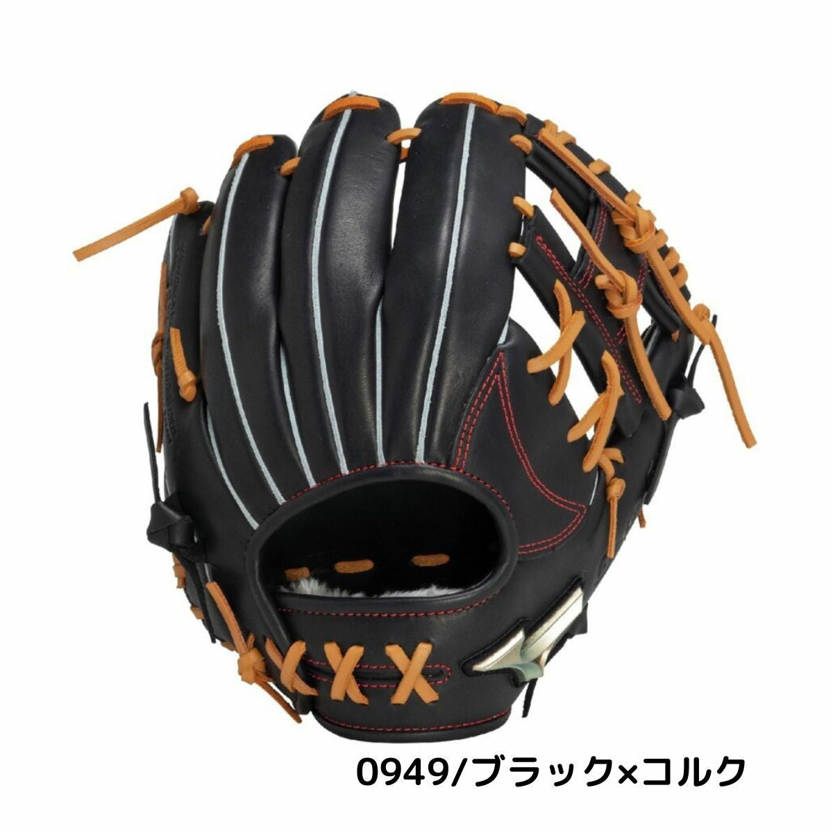 右投げのみMIZUNO（ミズノ）限定 軟式グラブ グローバルエリート