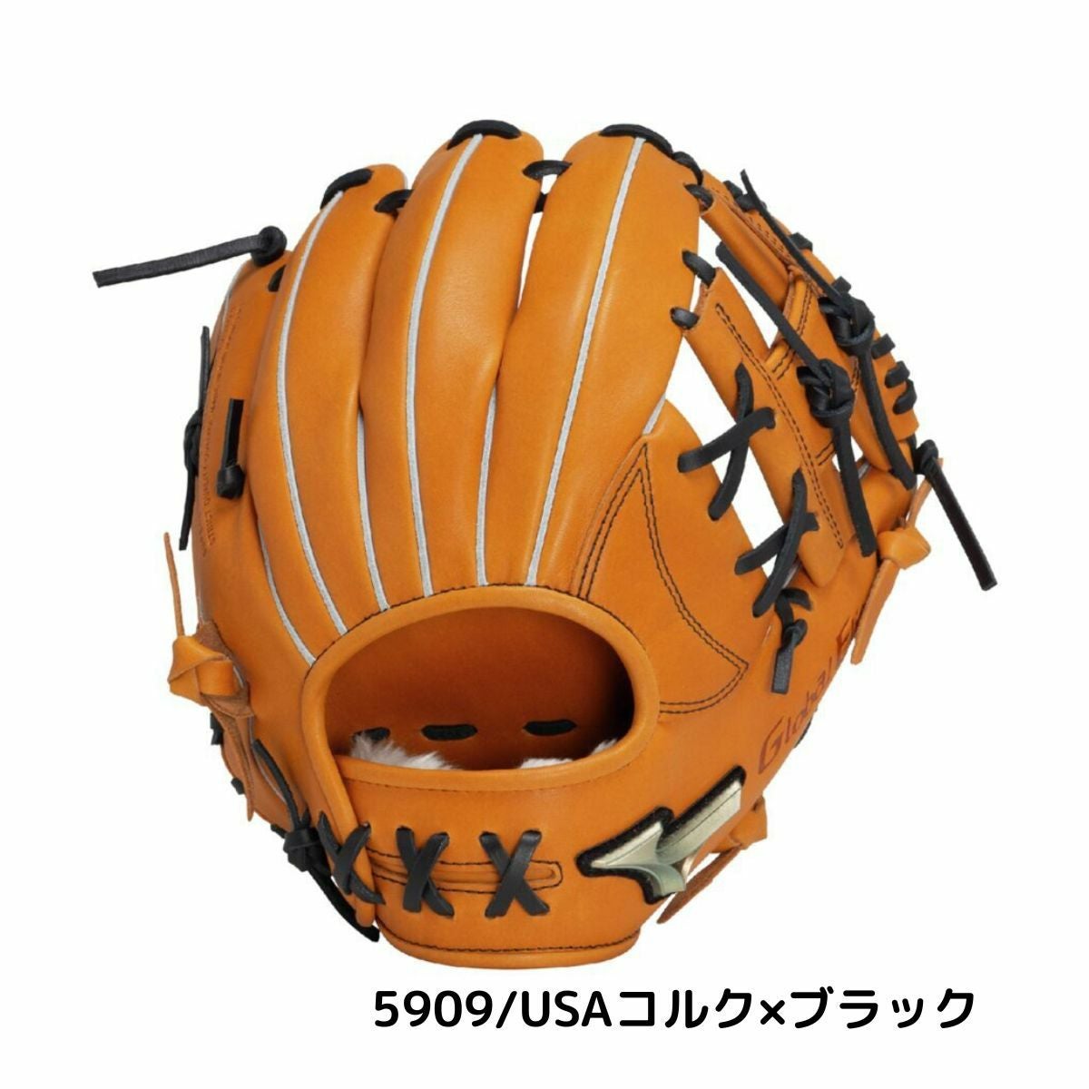 ミズノ MIZUNO GlobalElite グローバルエリート 軟式用グラブ 内野手用