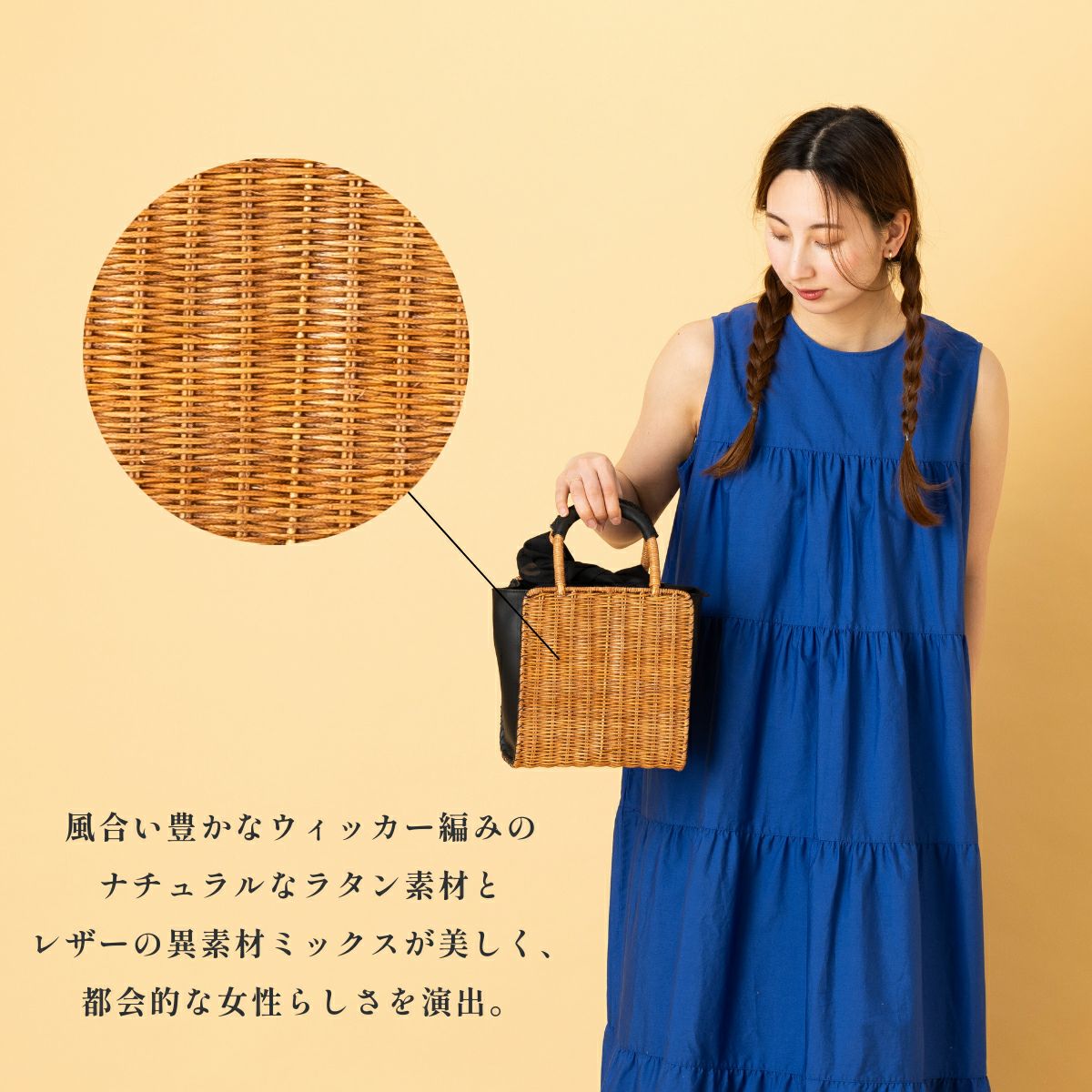バグマティ ウィッカー編みラタン×レザースクエアカゴバッグ 籐